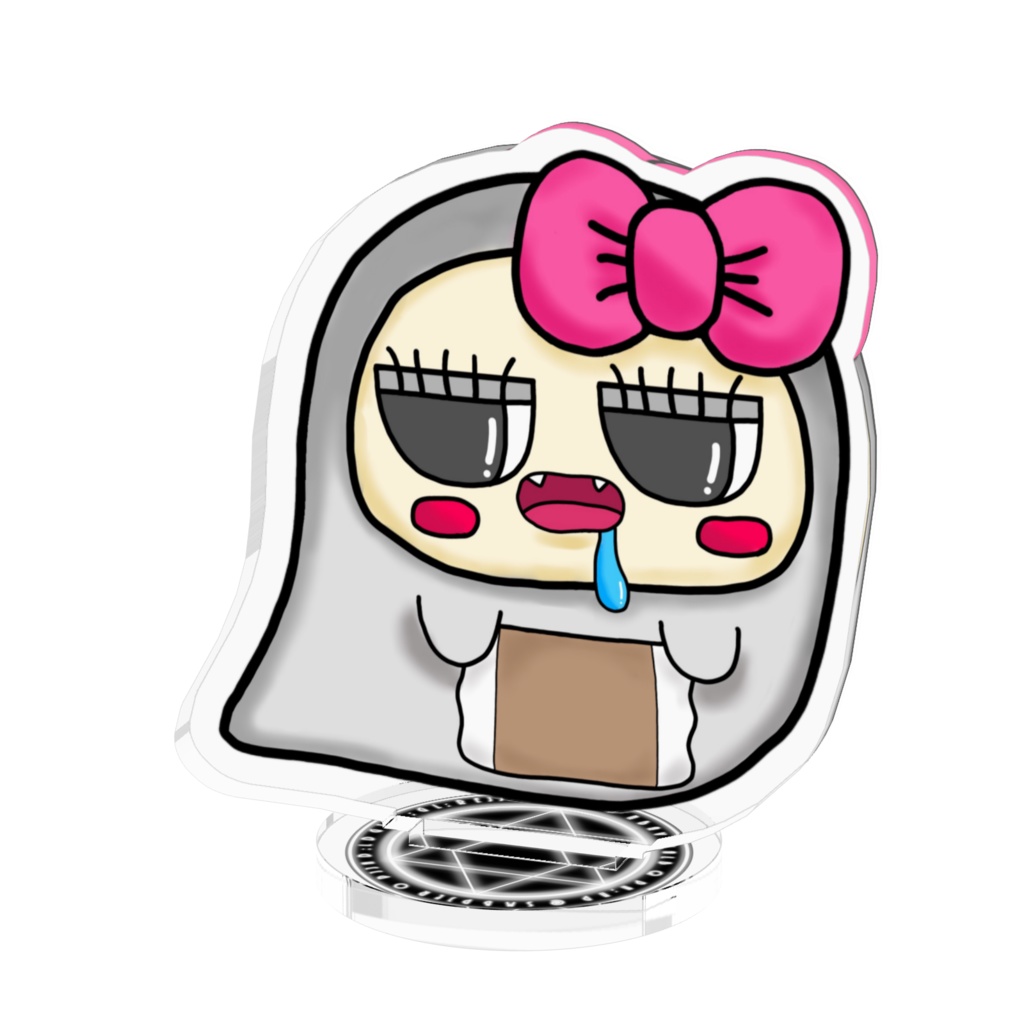 元祖おばけちゃん涎ver.アクスタ
