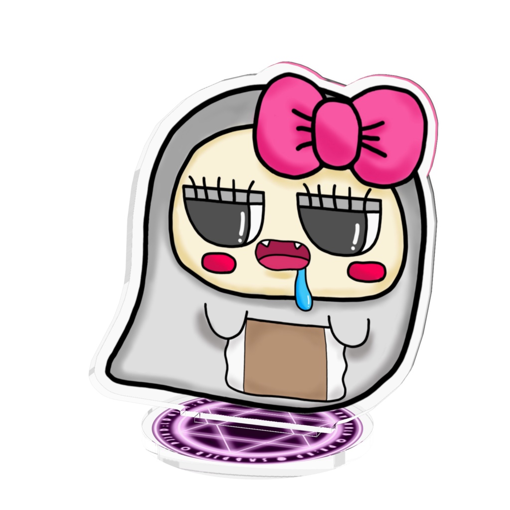 元祖おばけちゃん涎ver.アクスタ