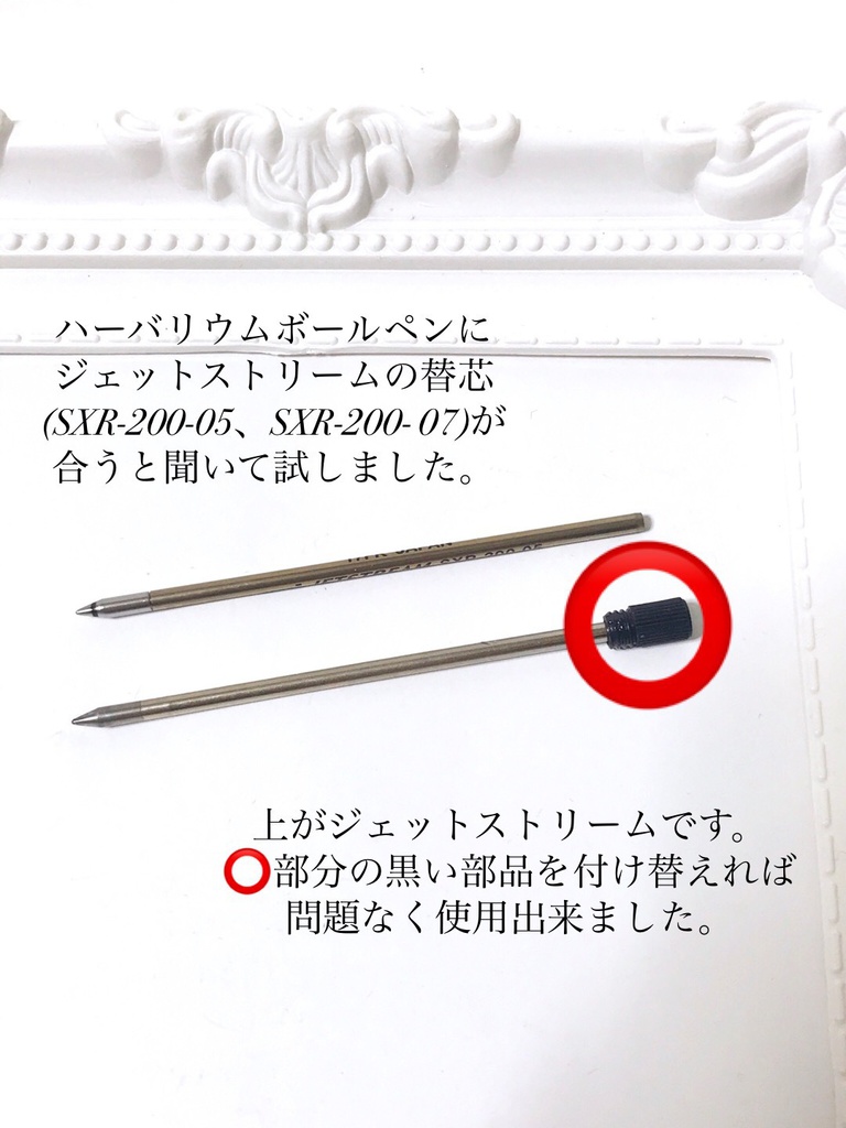 固形オイルのハーバリウムボールペン【刀剣乱舞】