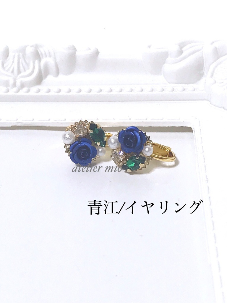 薔薇の彩り耳飾り【刀剣乱舞】