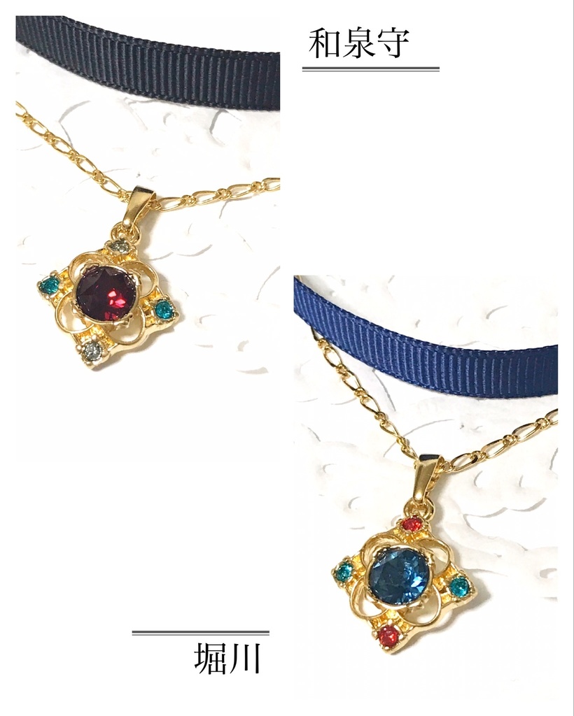 ひと粒石/寄せ石座のチョーカー【刀剣乱舞】