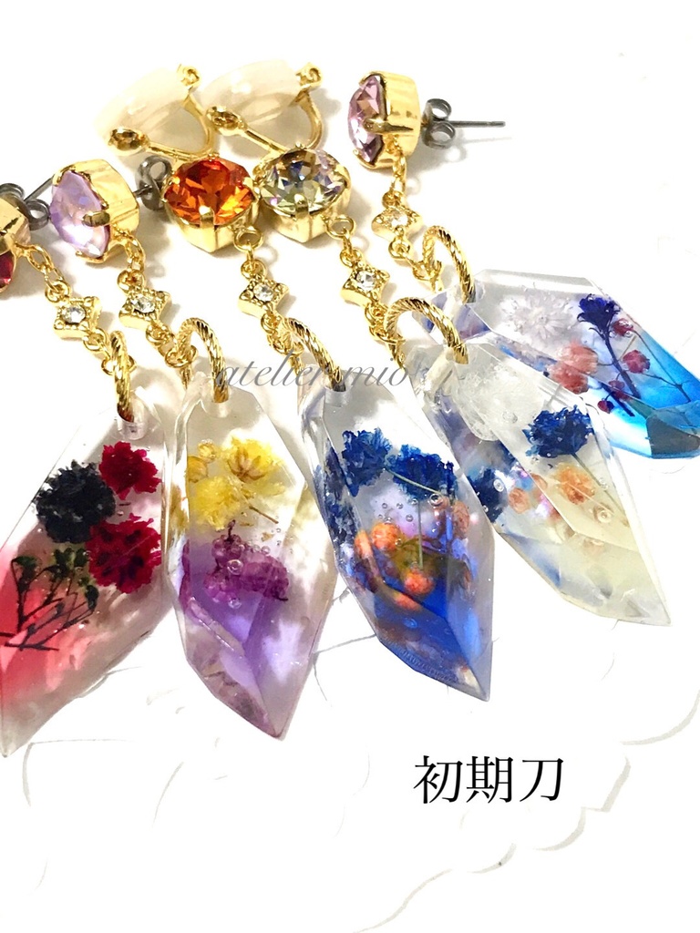 華鉱石の耳飾り【刀剣乱舞】