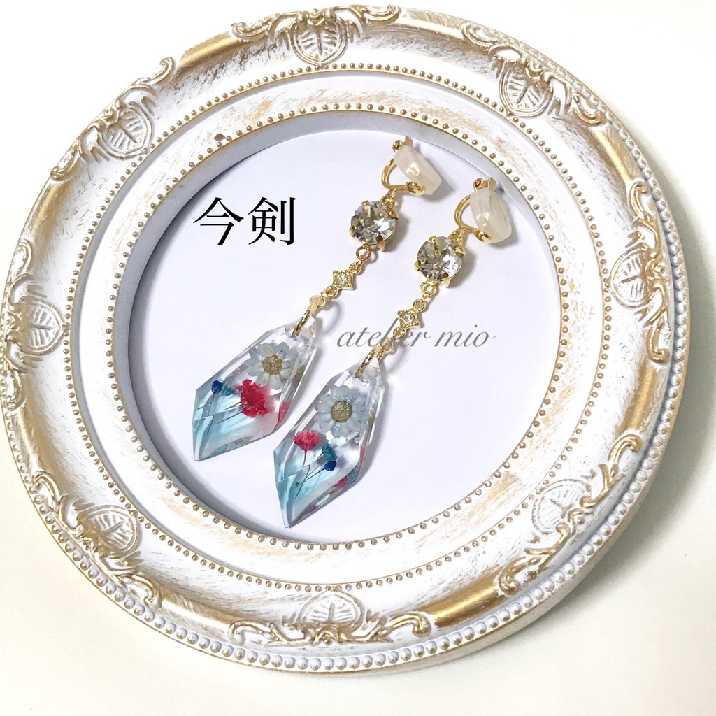 華鉱石の耳飾り【刀剣乱舞】