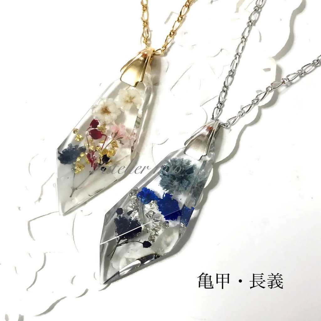 華鉱石のネックレス【刀剣乱舞】