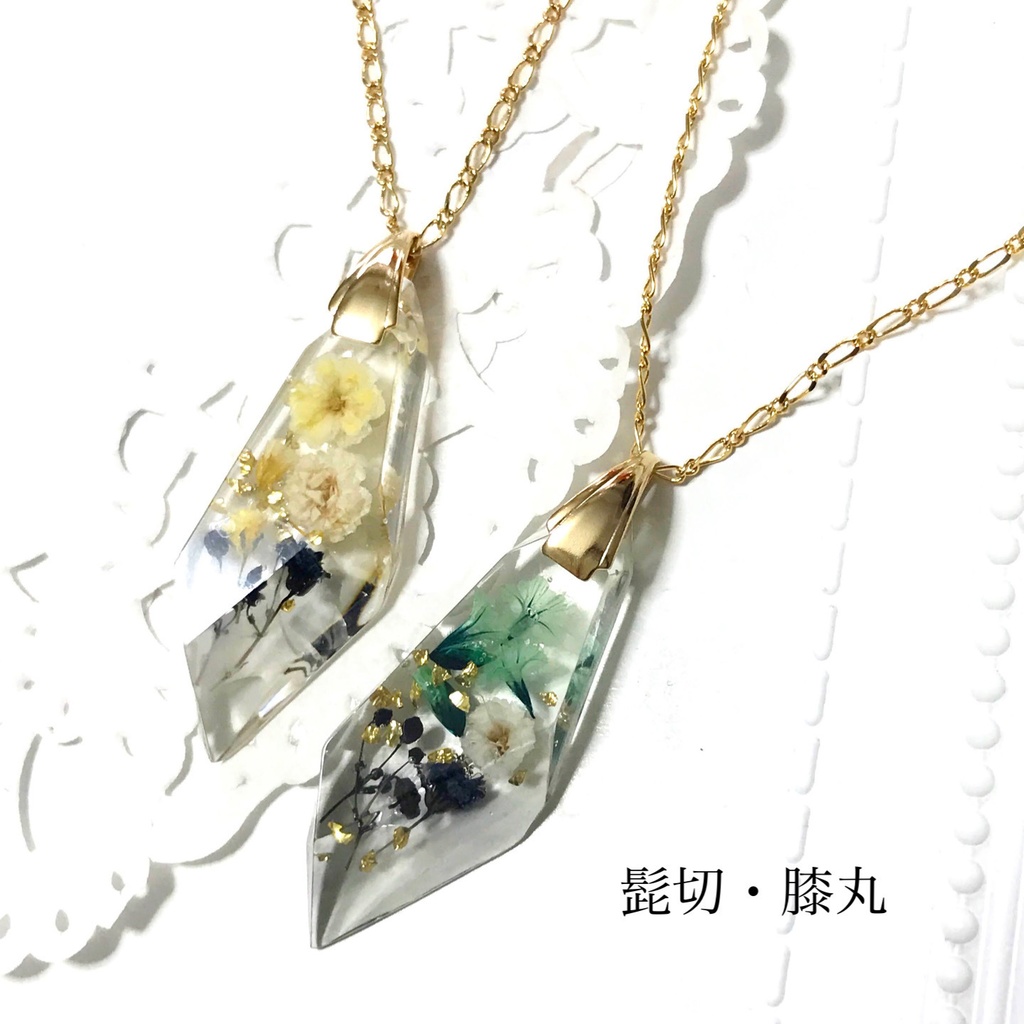 華鉱石のネックレス【刀剣乱舞】