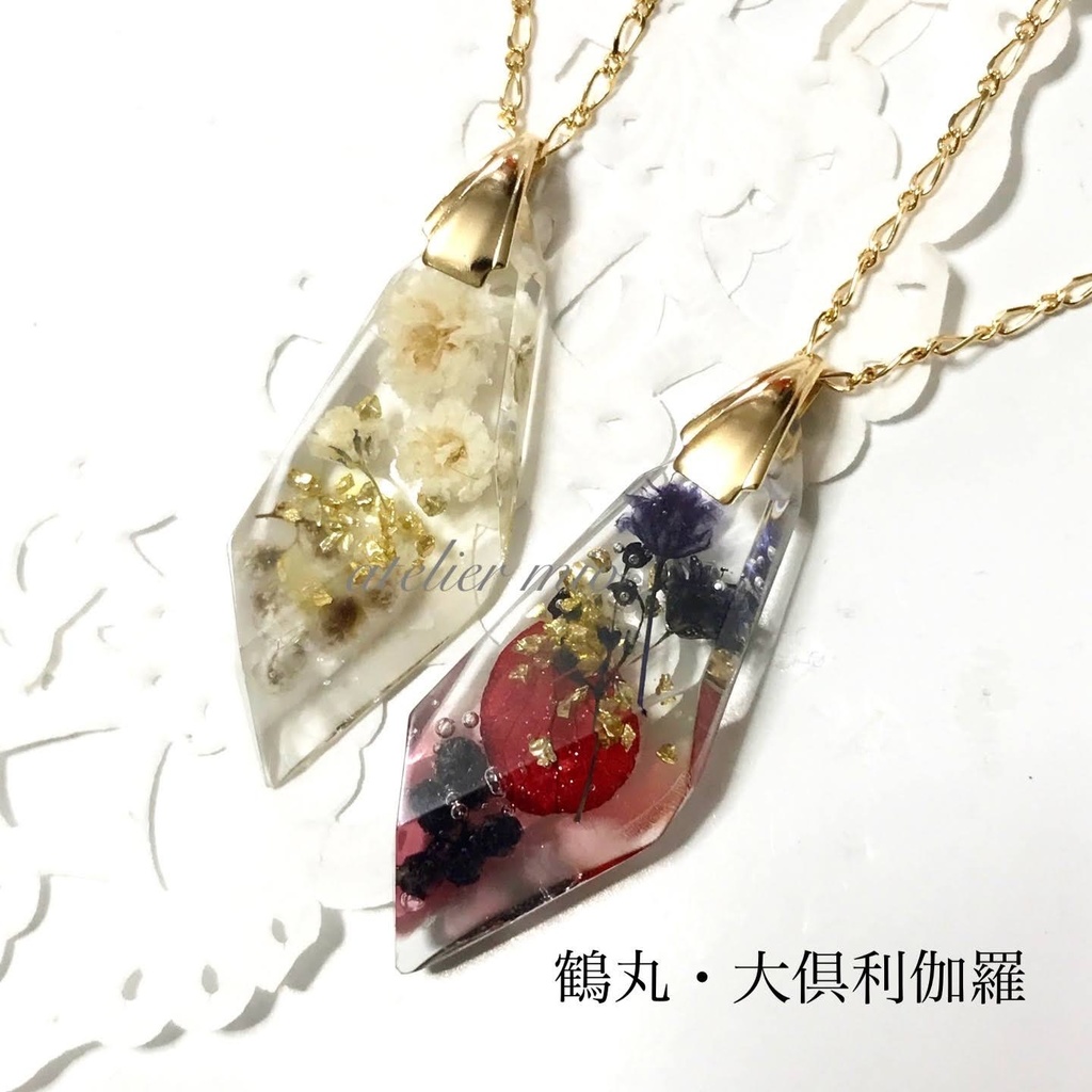 華鉱石のネックレス【刀剣乱舞】