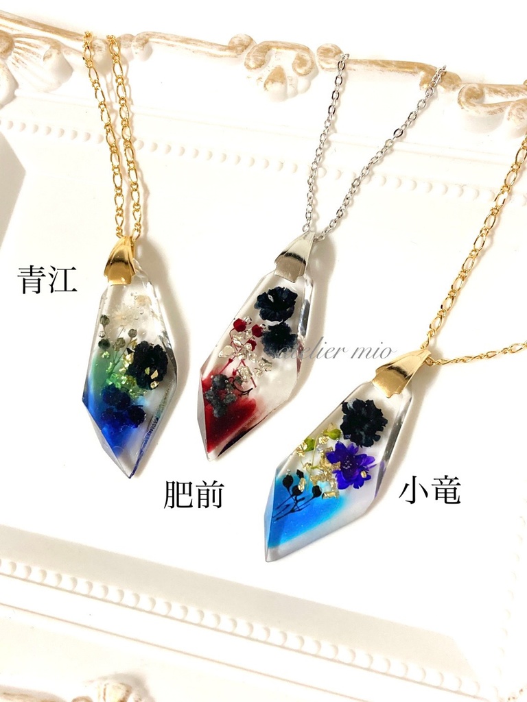 華鉱石のネックレス【刀剣乱舞】