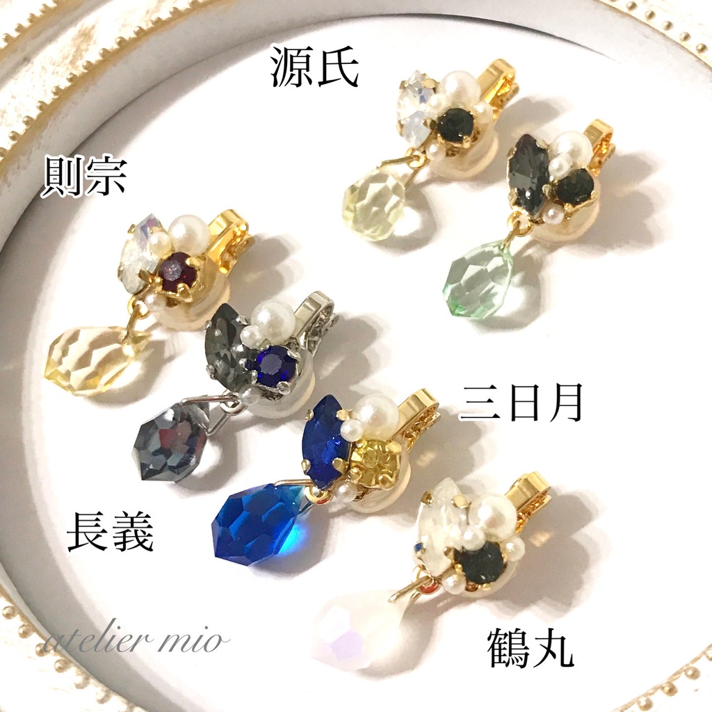 マスククリップ【刀剣乱舞】