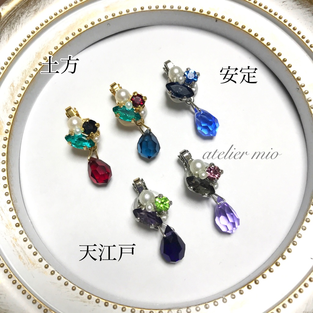 マスククリップ【刀剣乱舞】