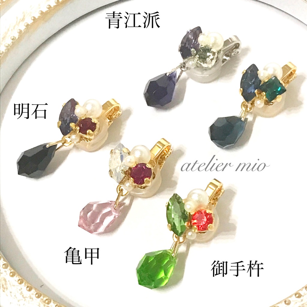 マスククリップ【刀剣乱舞】