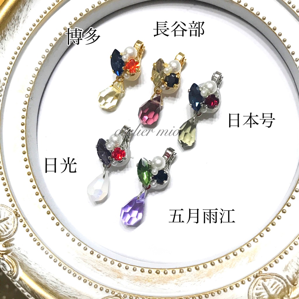 マスククリップ【刀剣乱舞】