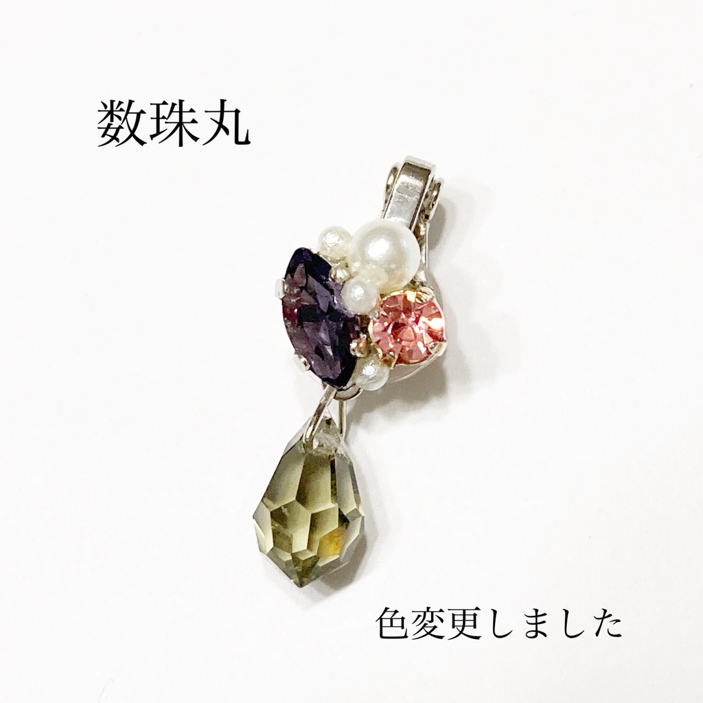 マスククリップ【刀剣乱舞】