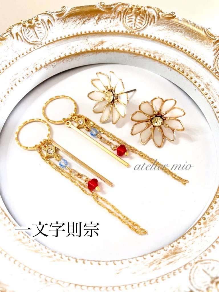 菊花 亀甲・則宗【刀剣乱舞】