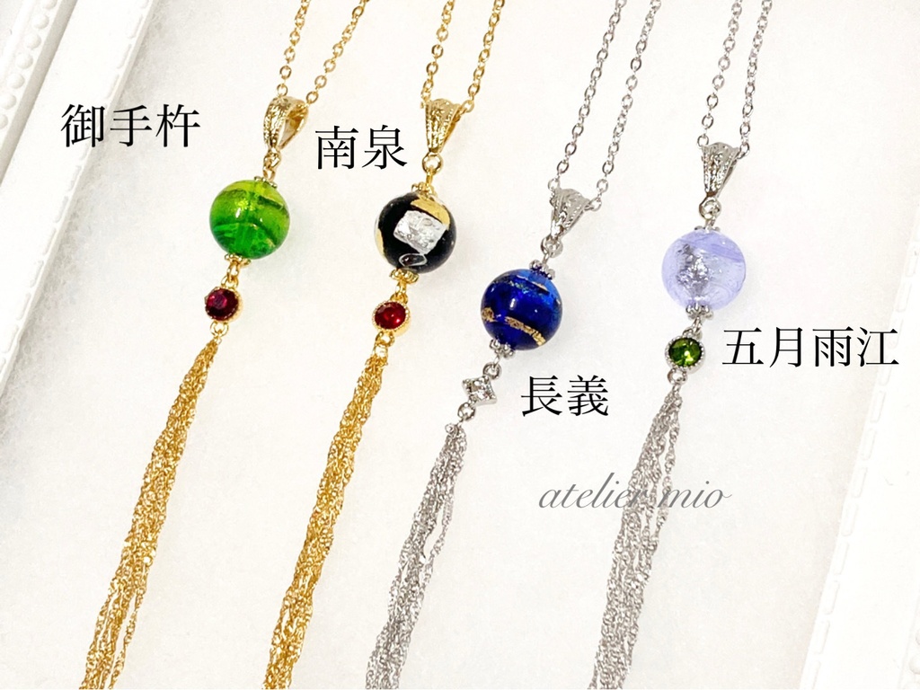 ベネチアンガラスビーズのネックレス【刀剣乱舞】