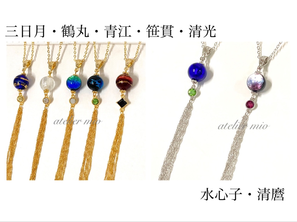 ベネチアンガラスビーズのネックレス【刀剣乱舞】