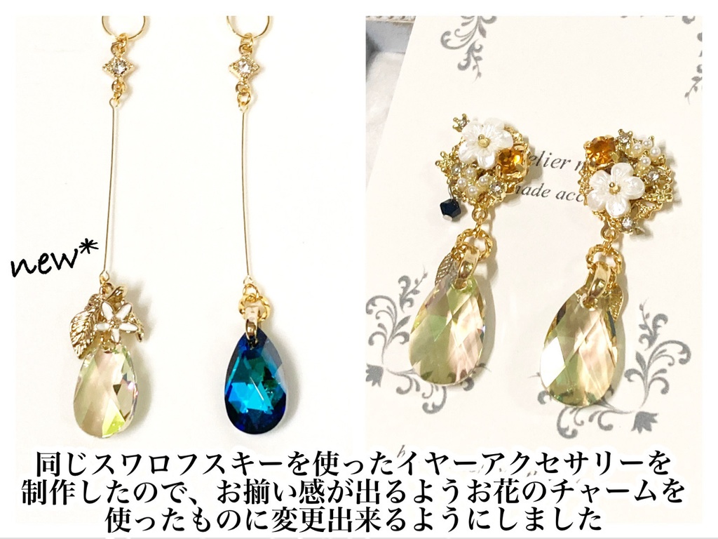 ひとしずく ネックレス【刀剣乱舞】