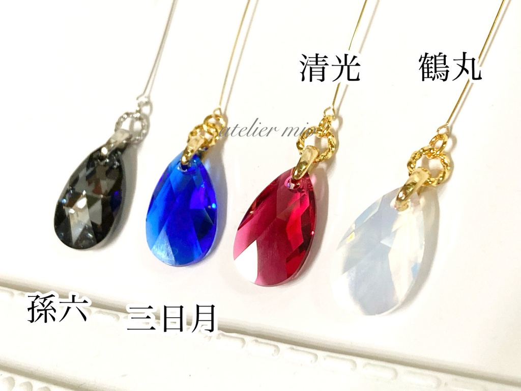 ひとしずく ネックレス【刀剣乱舞】