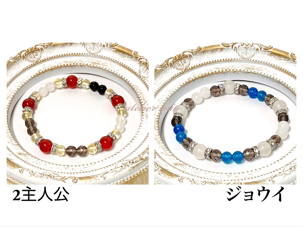天然石ブレスレット 幻想水滸伝イメージ
