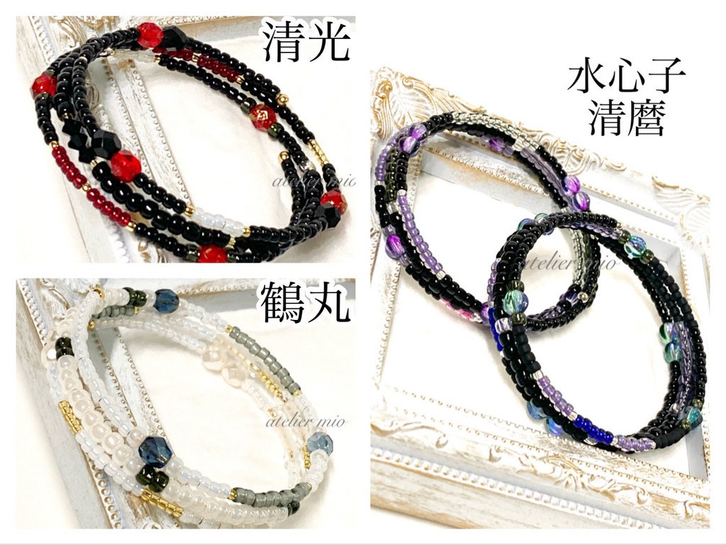 3連ワイヤーブレスレット【刀剣乱舞】