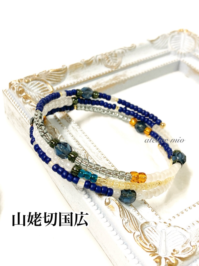 3連ワイヤーブレスレット【刀剣乱舞】