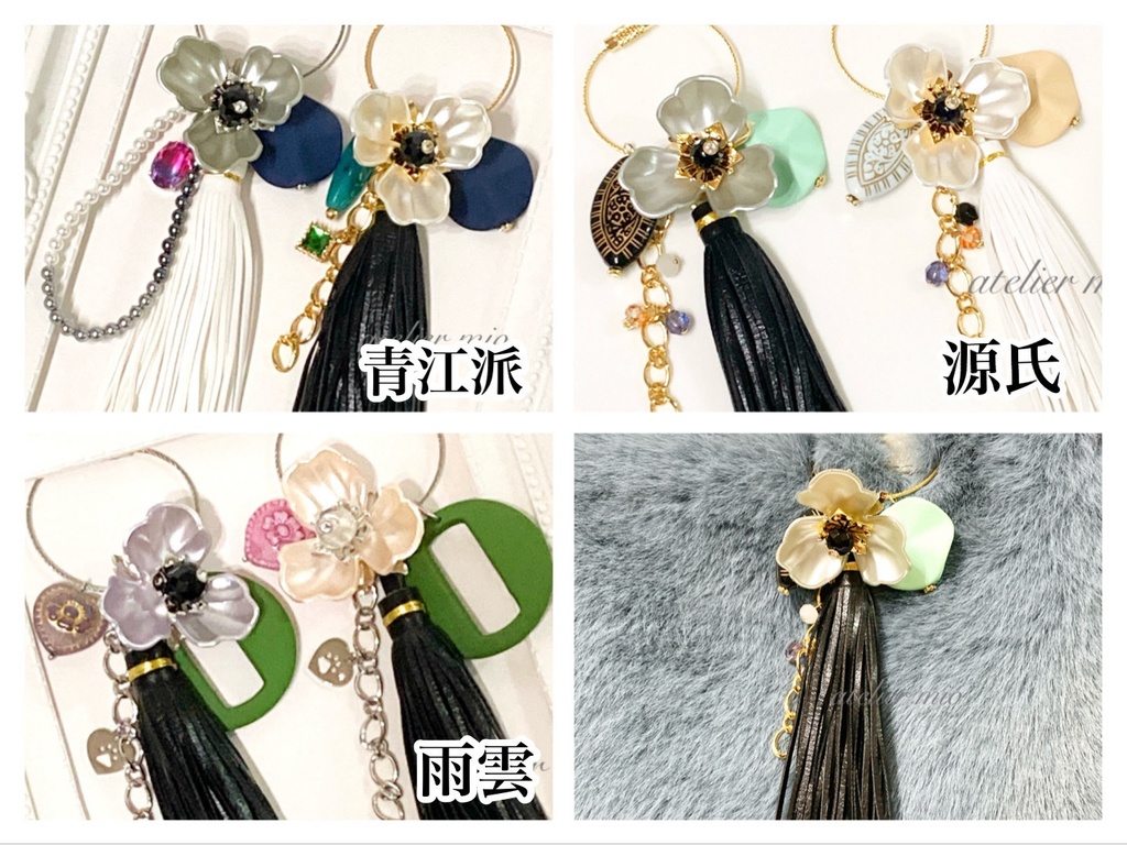 ワイヤーバッグチャーム【刀剣乱舞】