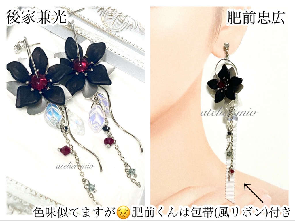 フラワーフープ イヤーアクセサリー【刀剣乱舞】