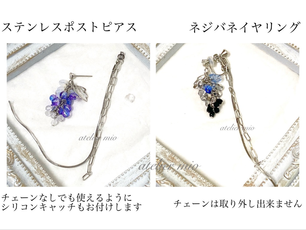 葡萄のイヤーアクセサリー【刀剣乱舞】