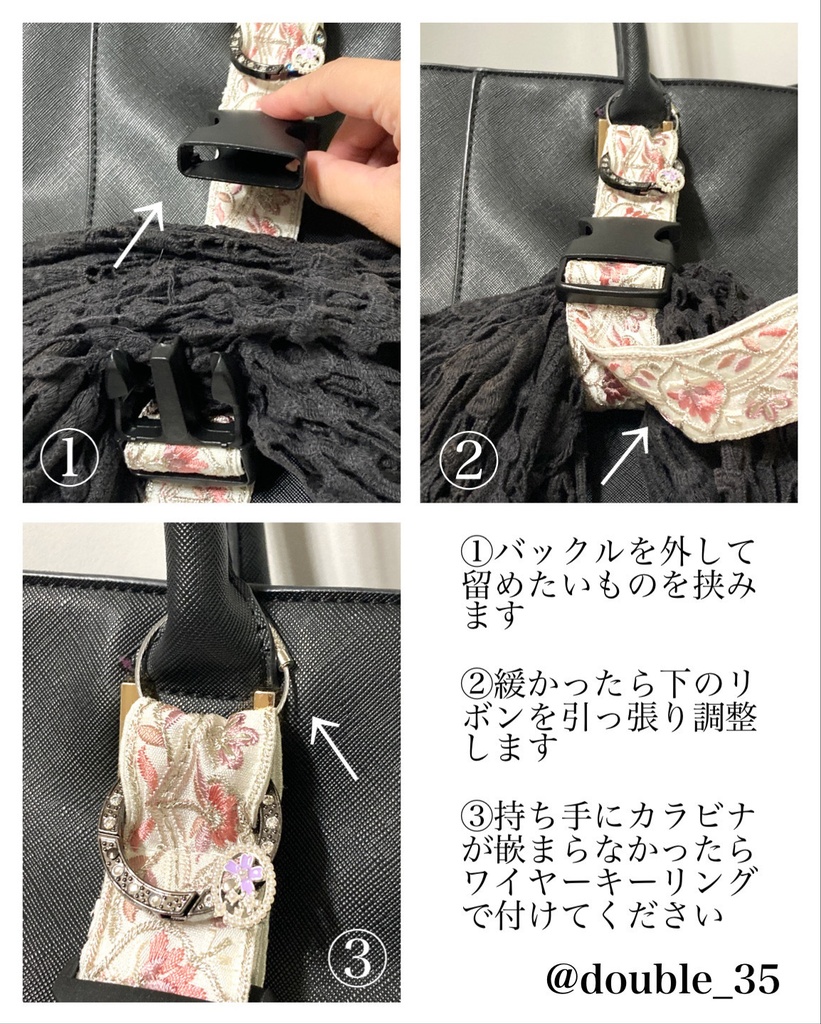 刺繍リボンのジャケットホルダー【刀剣乱舞】
