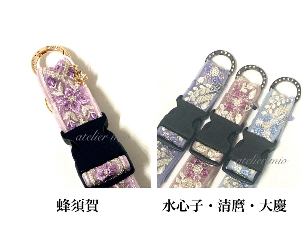 刺繍リボンのジャケットホルダー【刀剣乱舞】