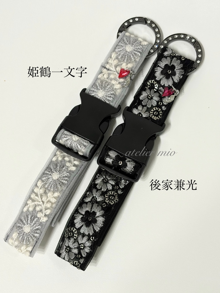 刺繍リボンのジャケットホルダー【刀剣乱舞】