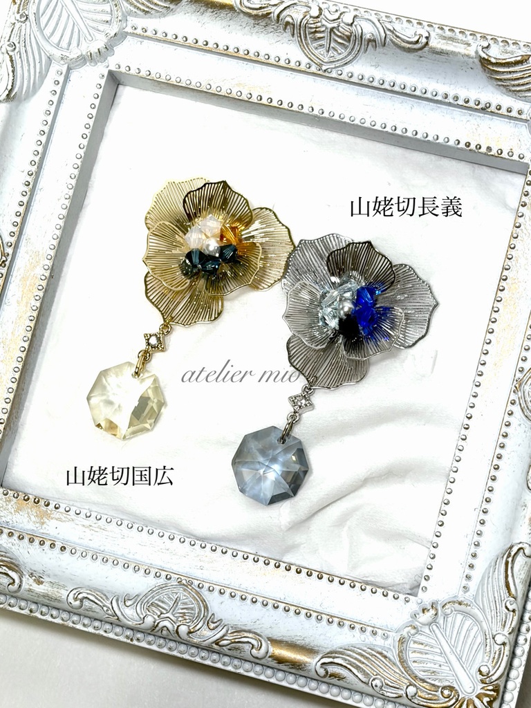 重ね花の耳飾り【刀剣乱舞】