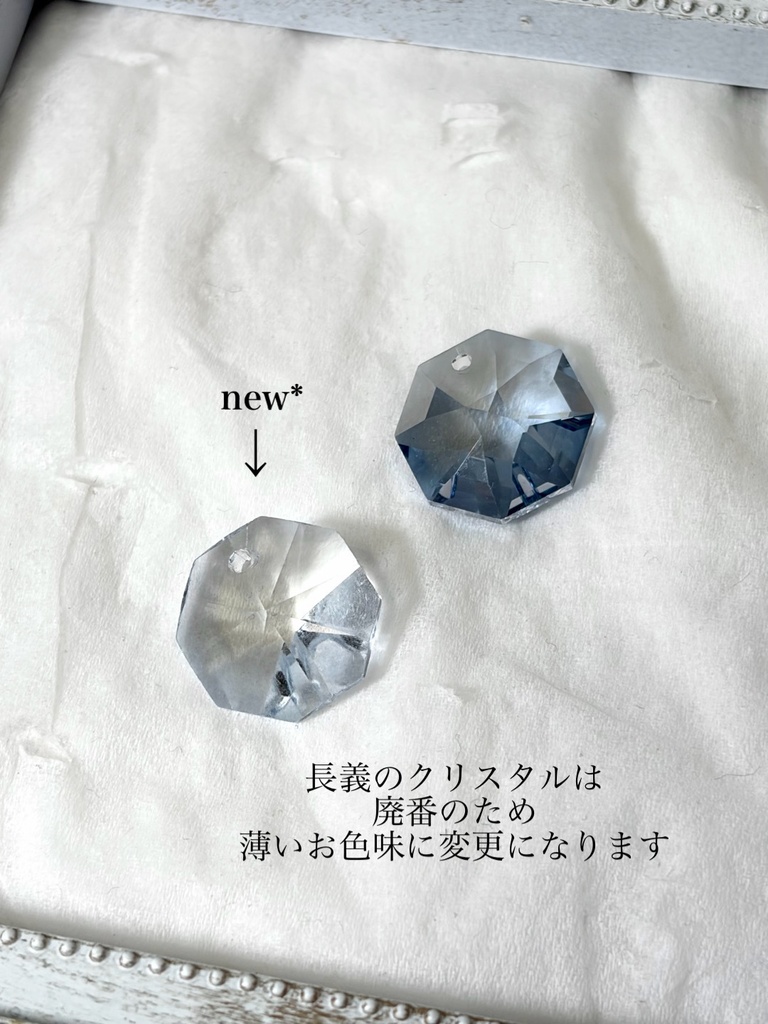 重ね花の耳飾り【刀剣乱舞】
