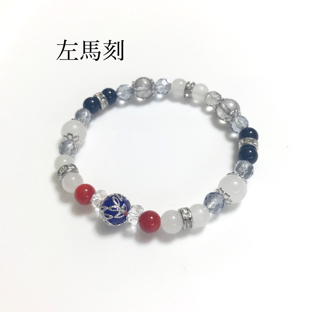 Powerstone Bracelet【hypnosismic】