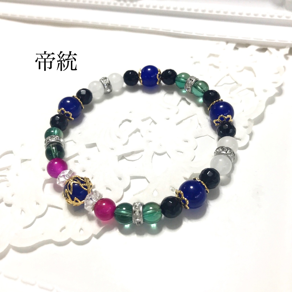 Powerstone Bracelet【hypnosismic】