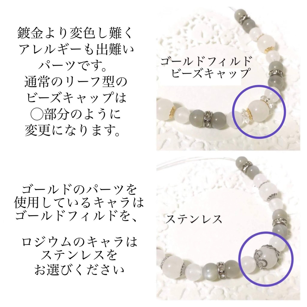 Powerstone Bracelet【hypnosismic】