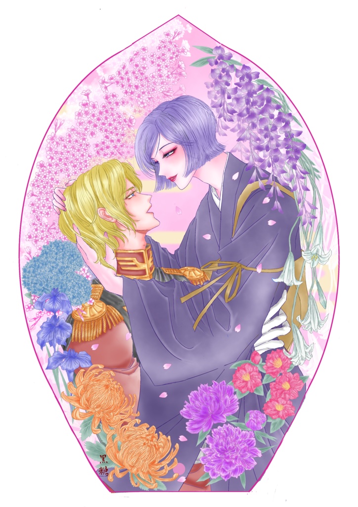 散華しおり
