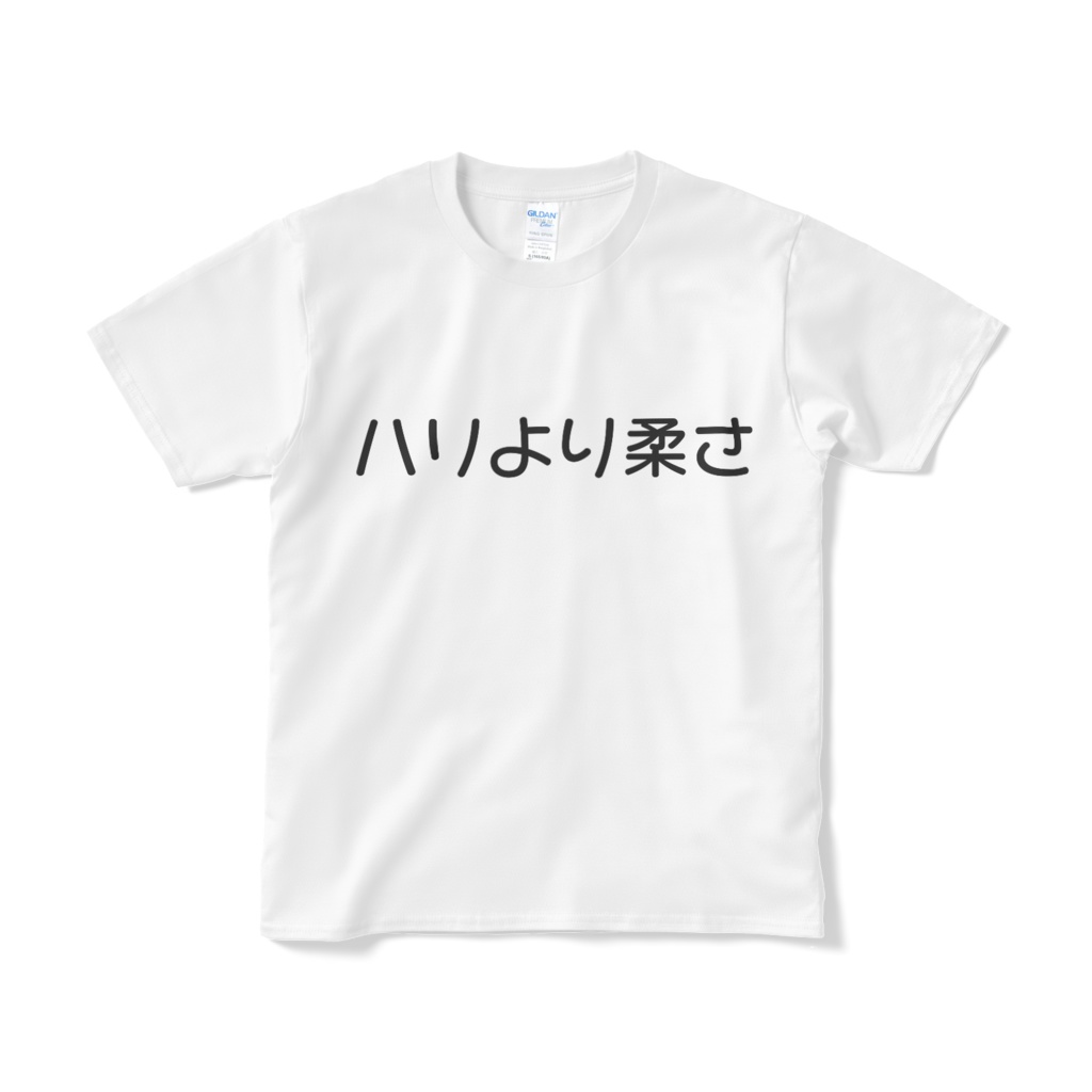 おもしろT 03 ハリより... ホワイト