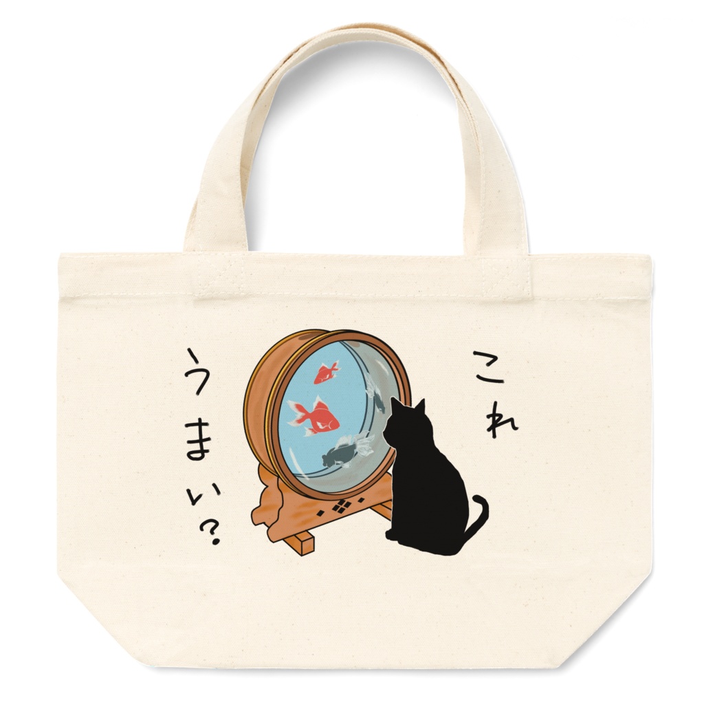 ねこと金魚 1 トートバック S