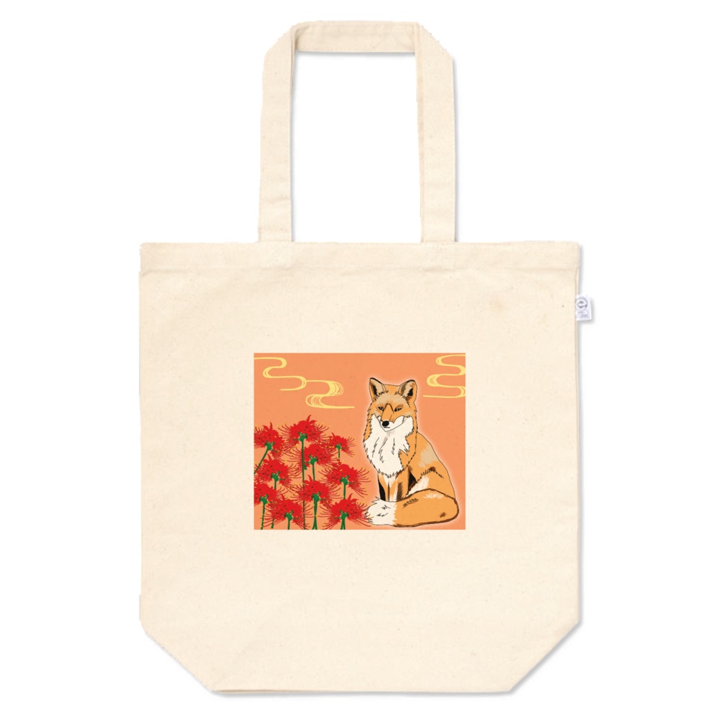 きつね と 彼岸花 トートバック M