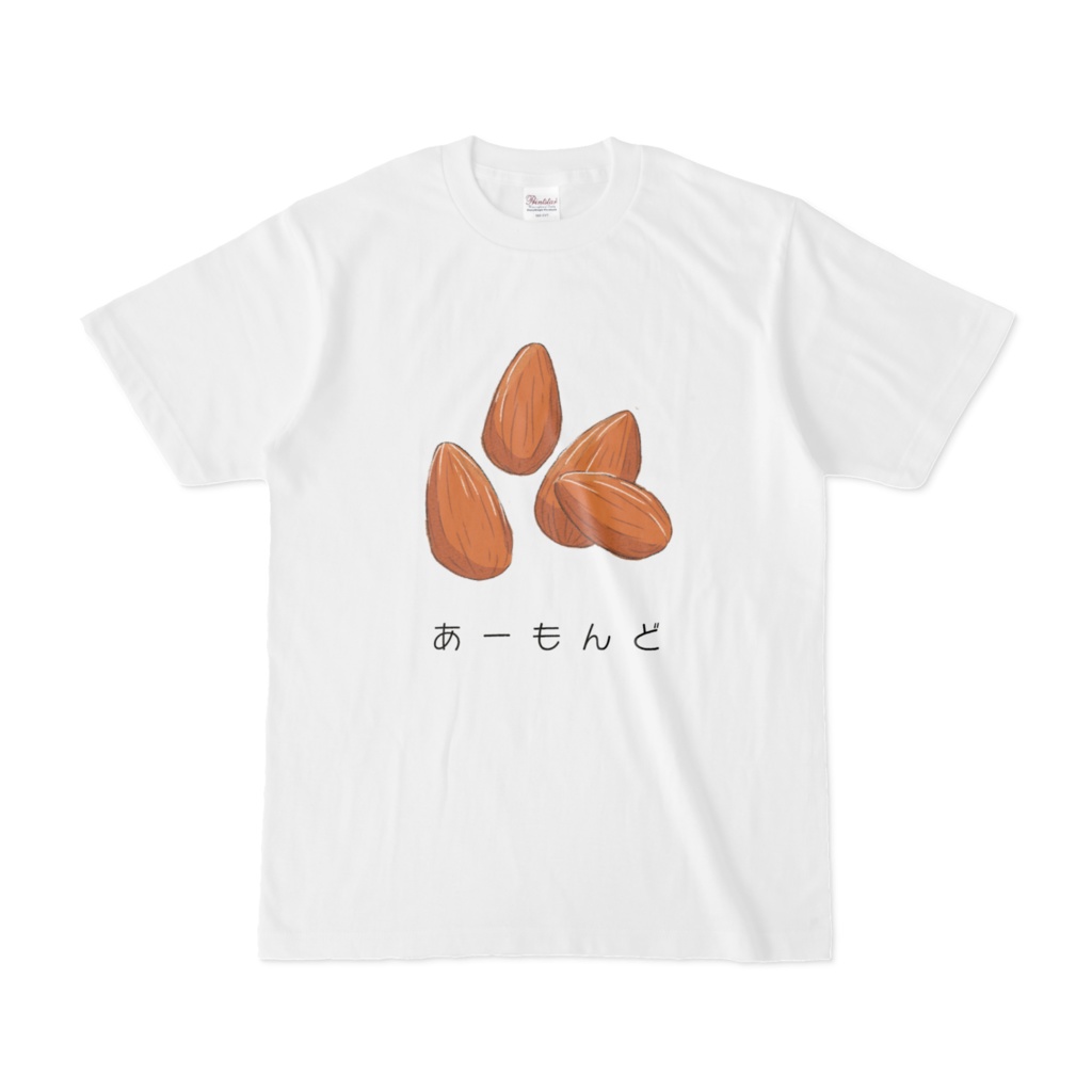 あーもんど Tシャツ ホワイト