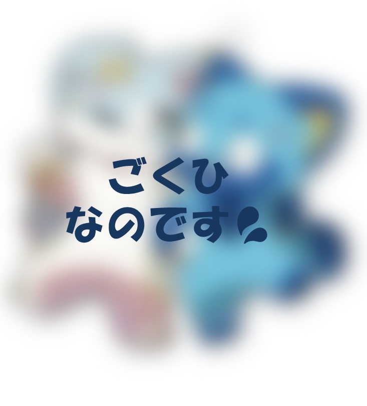 【再販売：赤い糸Ver.】キーホルダー（イラストあいす＆ラク〇ろ）