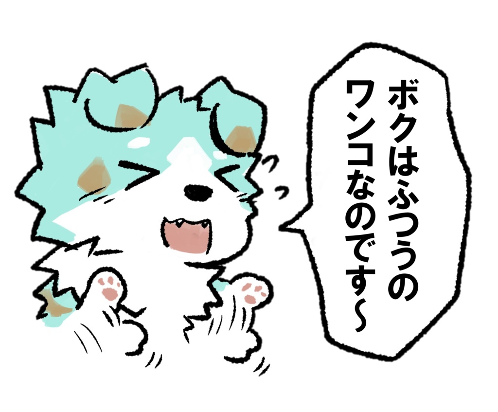 【再販】キーホルダー(イラスト:お喋りあいす)【数量超限定】