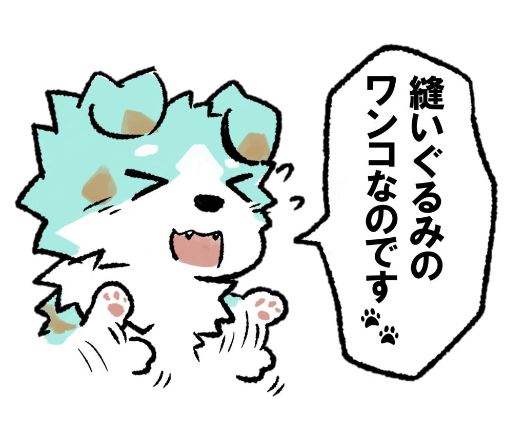 【再販】キーホルダー(イラスト:お喋りあいす)【数量超限定】