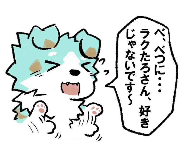 【再販】キーホルダー(イラスト:お喋りあいす)【数量超限定】