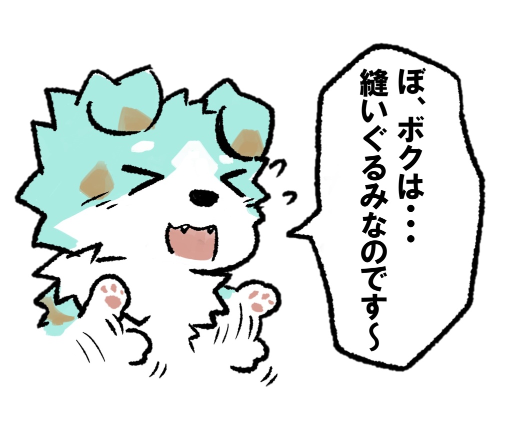 【再販】キーホルダー(イラスト:お喋りあいす)【数量超限定】