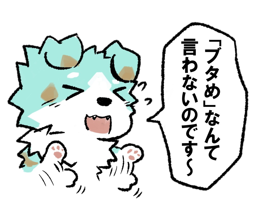 【再販】キーホルダー(イラスト:お喋りあいす)【数量超限定】