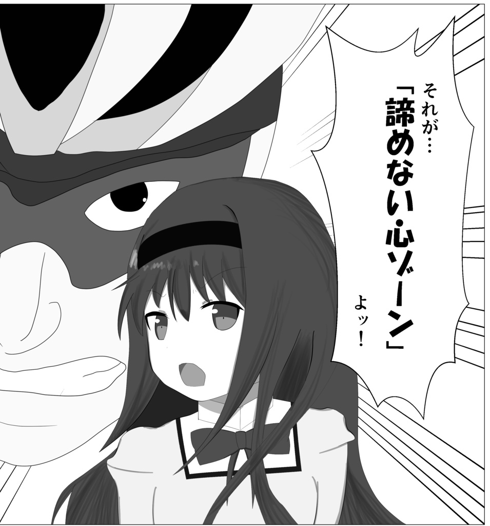 通常配送 飽き性の僕が弱虫ペダルの実機を手放さない三つの理由 もっぴーの同人通販 Booth