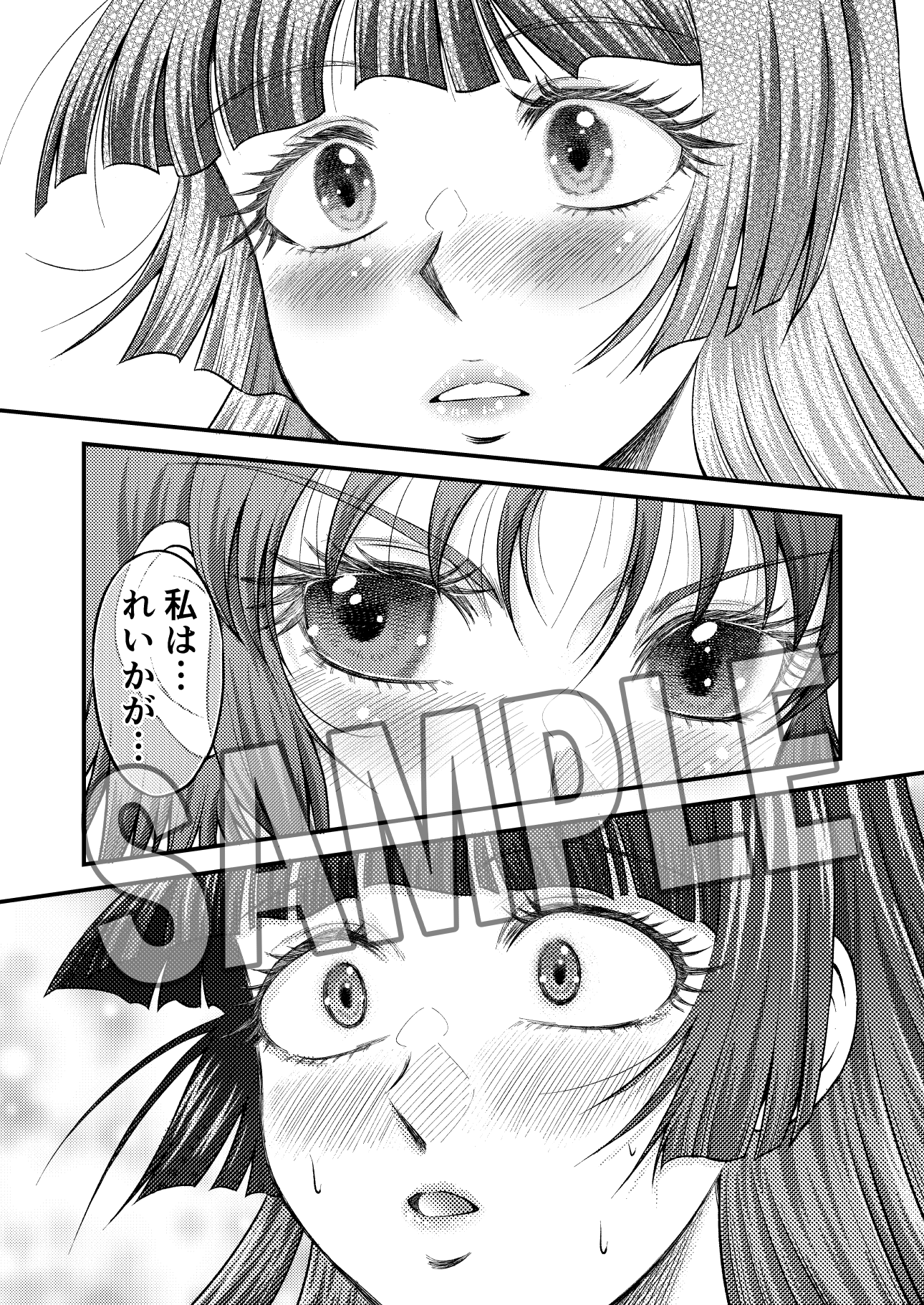 青木先生教育日誌2 - CherryKiss - BOOTH