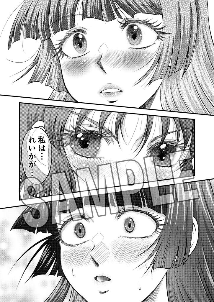 青木先生教育日誌2