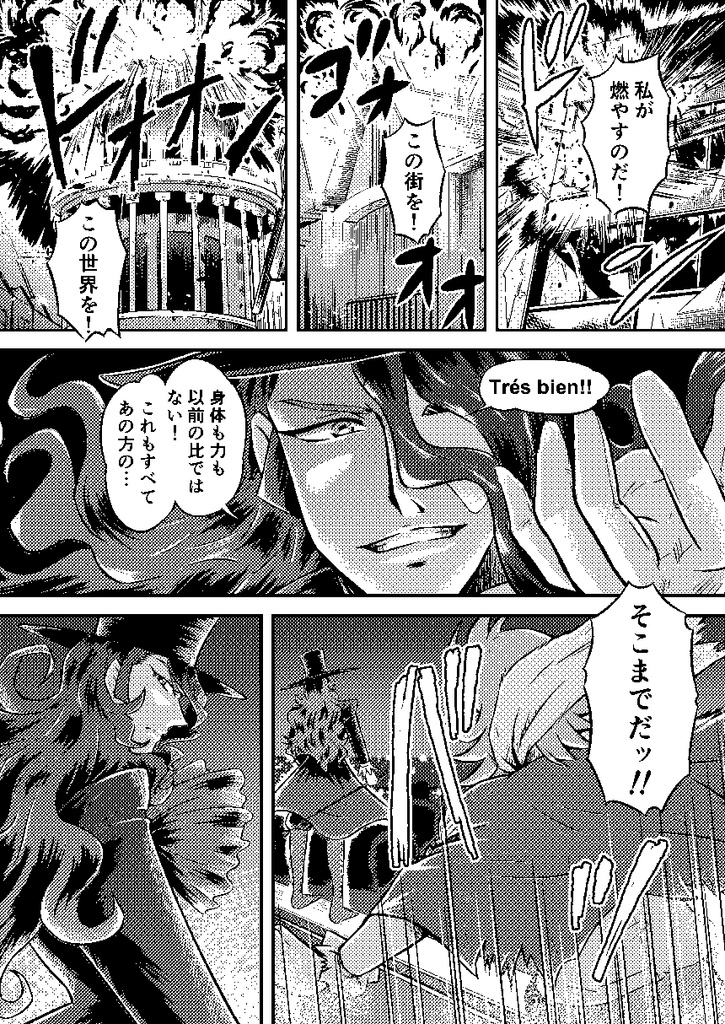 来海えりかのデザイン帳 1